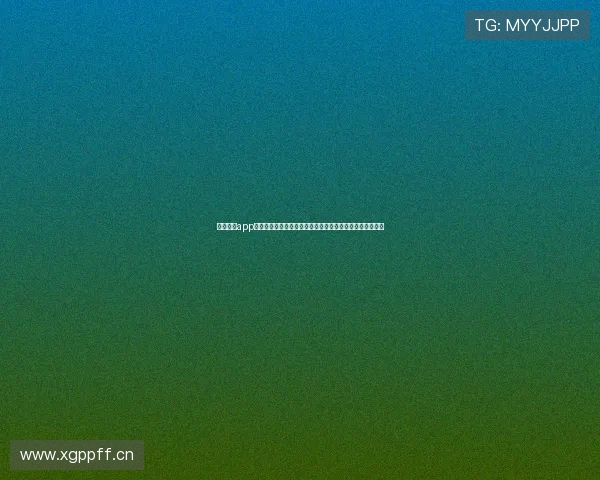 足球直播app最新版精彩赛事高清实时互动平台推荐全面解析与使用指南