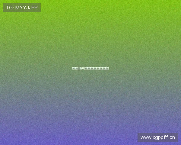 免费畅享NBA飞速体育直播高清视频实时观看平台